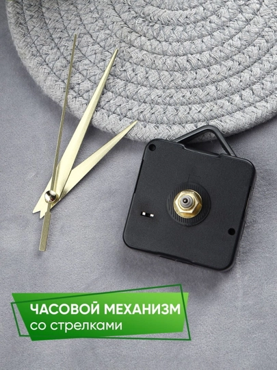 Настенные часы, кварцевый часовой механизм с плавным ходом