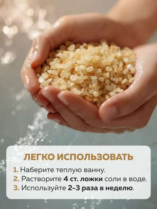 Соль для ванны, DREAM NATURE, "Ромашка" 500 г