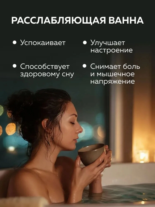 Соль для ванны, DREAM NATURE, "Ромашка" 500 г