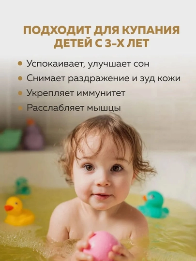 Соль для ванны, DREAM NATURE, "Ромашка" 500 г