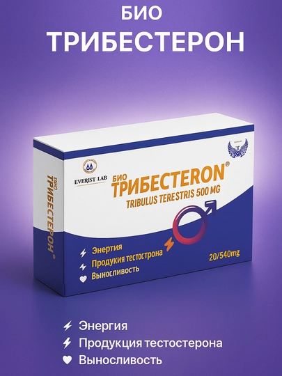 Bio Tribesteron — tabiiy kuch va jinsiy salomatlik garovi