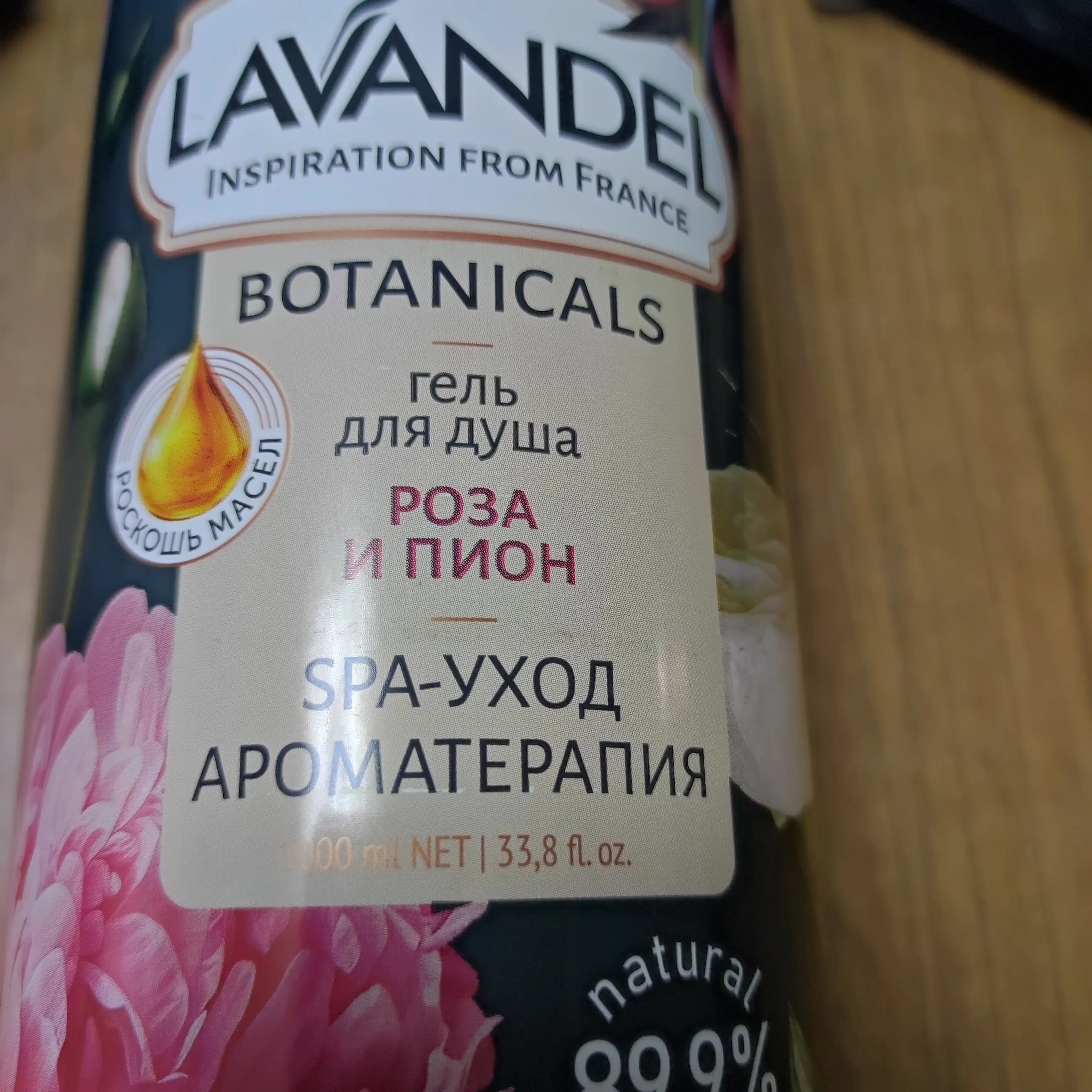 Ayollarga dush uchun gel, Parfum hidi uzoq saqlanuvchi dush geli "LAVANDEL", 1000 ml