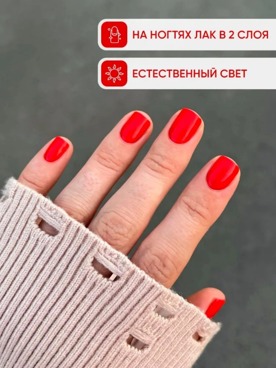 FRENCHI, Лак для ногтей укрепляющий без лампы, 11 мл
