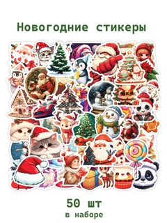 Конфетный