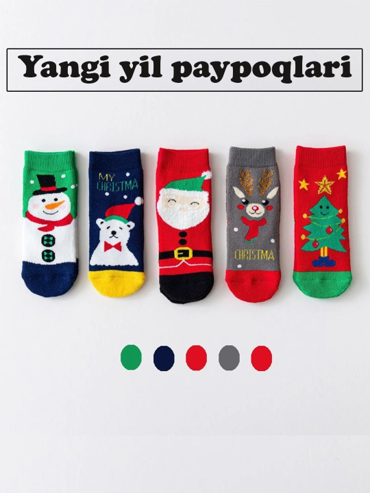 O'gil bolalar va qiz bolalar uchun paypoqlar, 5 juft, paxta, 1-5 yosh - 