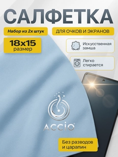 Светло-синий