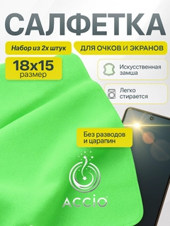 Салатовый