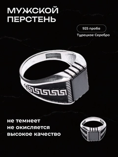 Черное стекло