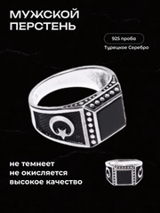 Серебряный