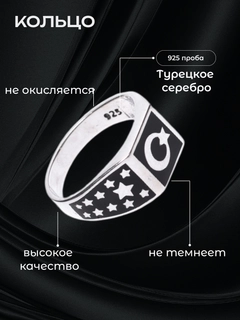 Серый