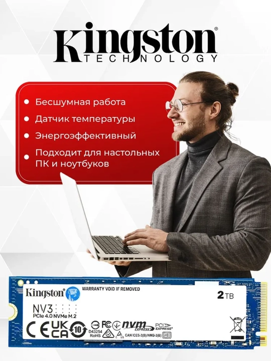 Kingston SSD NV3 PCIe 4.0 NVMe SSD ichki qattiq xotira