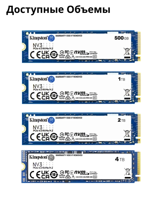 Kingston SSD NV3 PCIe 4.0 NVMe SSD ichki qattiq xotira