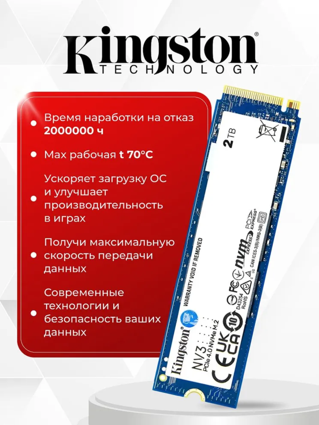 Kingston SSD NV3 PCIe 4.0 NVMe SSD ichki qattiq xotira