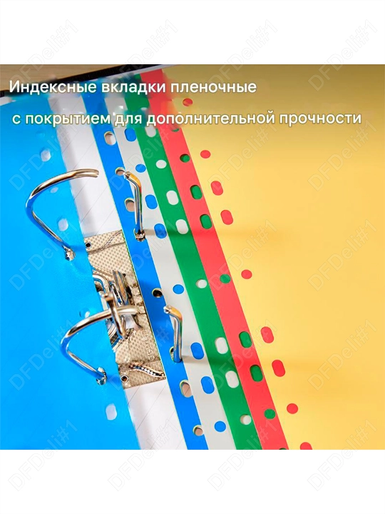 Разделитель пласт. цв. 12мес.  5725B Deli, 5725B