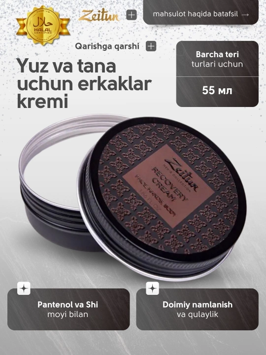 ZEITUN erkaklar uchun namlovchi krem, babassu yog‘i bilan, yuz, qo‘l va tana uchun, 55 ml