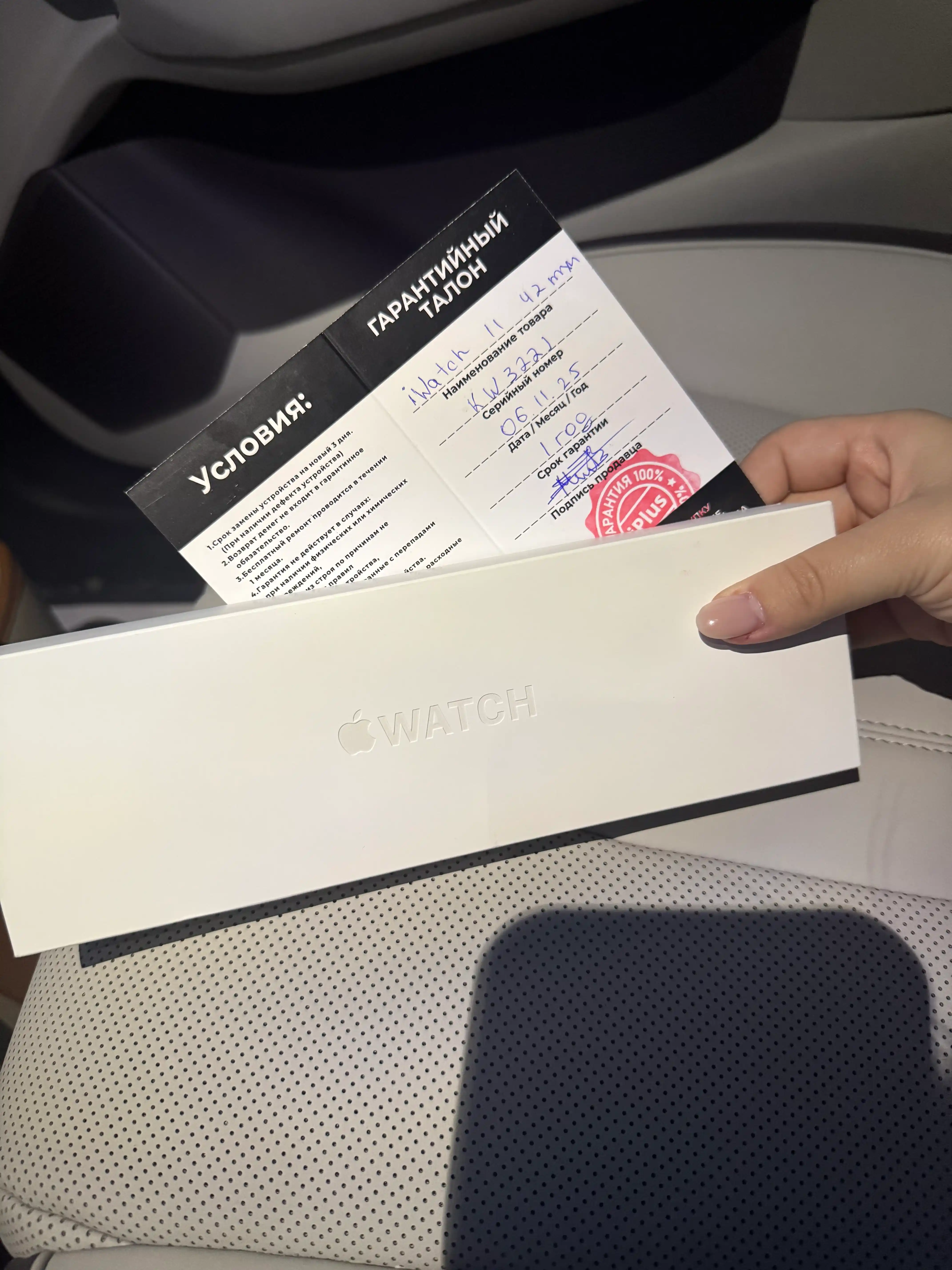 Apple Watch Series 11 42/46мм