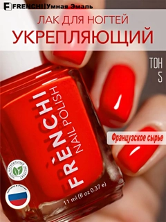 Алый