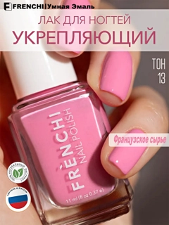 Розовый