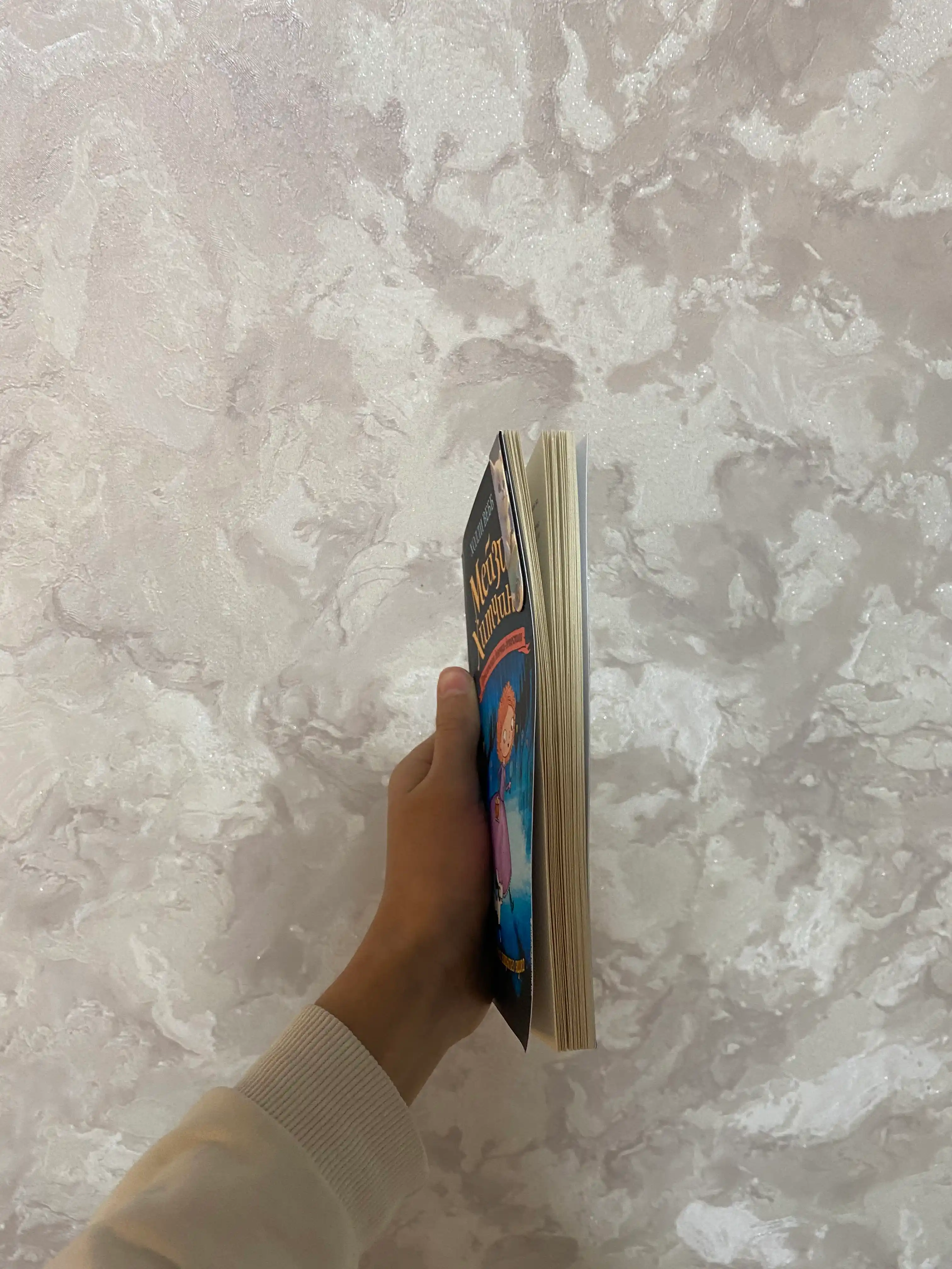 Комплект. Пропавший изумруд. Загадка закрытого ящика. Призрак кошки. Тайна мальчика из джунглей