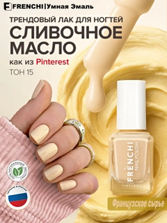 Бежевый