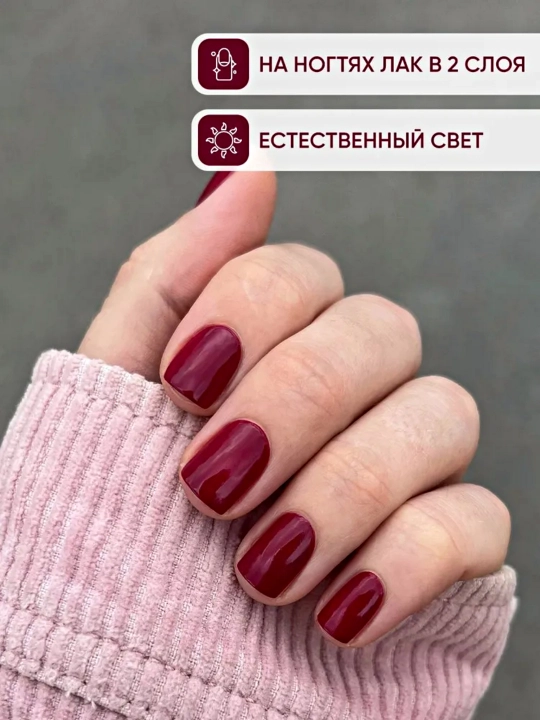 FRENCHI, Лак для ногтей укрепляющий без лампы, 11 мл