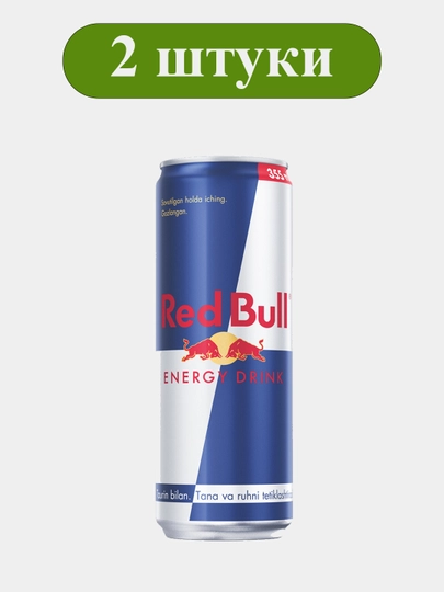 Red Bull Энергетик, 355 мл 2 штуки - 