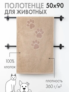 Бежевый