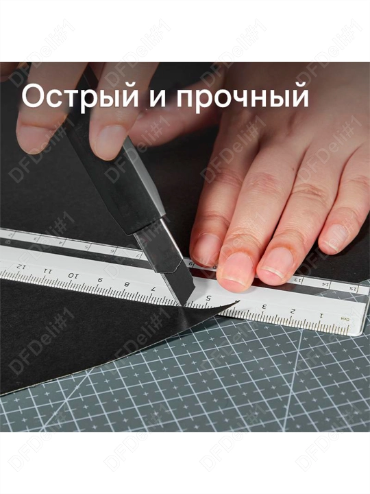 Pichoq kantselyariya 9mm (qora tig'li) E2036H Deli, 2036H