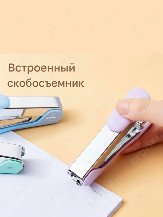 Степлер #10 0224С (асс) Deli, 0224C