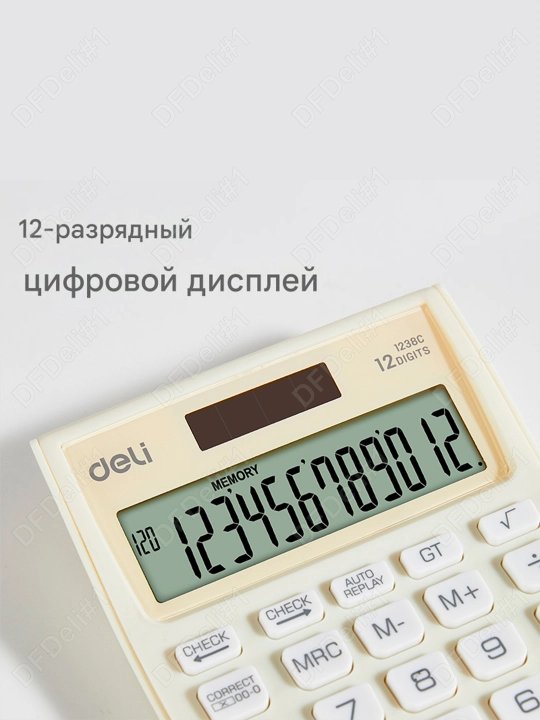 Калькулятор 12 разрядов CHECK E1238C Deli, 1238C