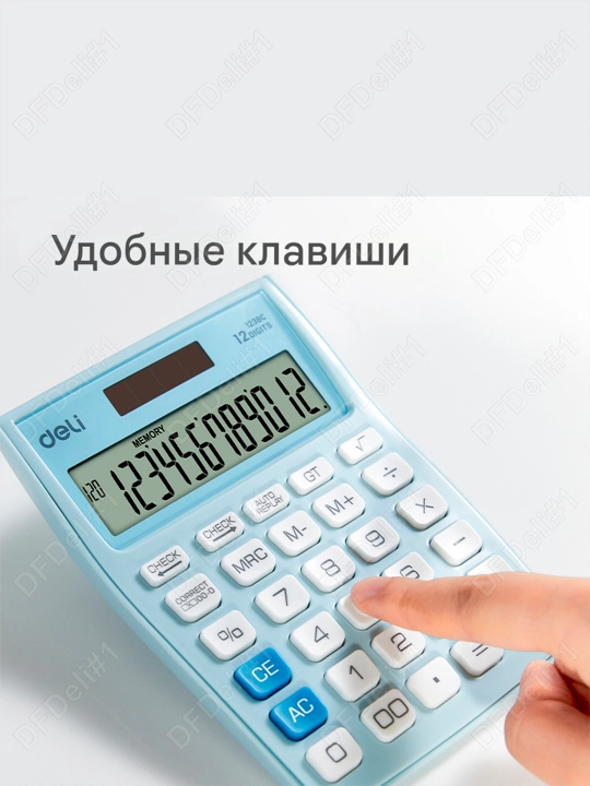 Калькулятор 12 разрядов CHECK E1238C Deli, 1238C