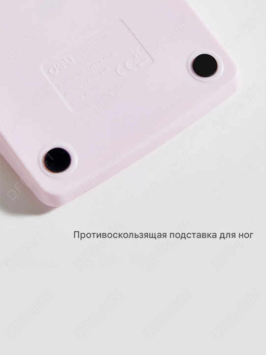 Калькулятор 12 разрядов CHECK E1238C Deli, 1238C