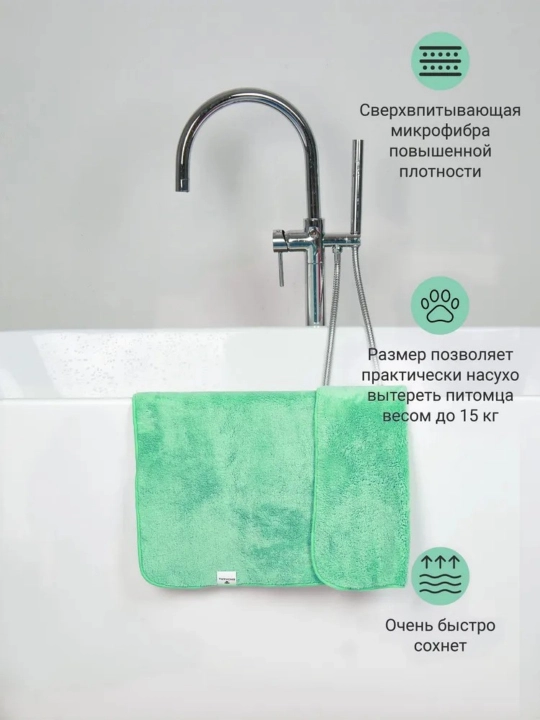 Mayda va o‘rta zotli itlar uchun 60 x 90 mikrofibrali super shimib oluvchi sochiq