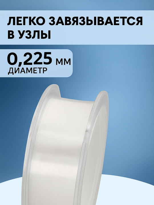 Леска Explorer