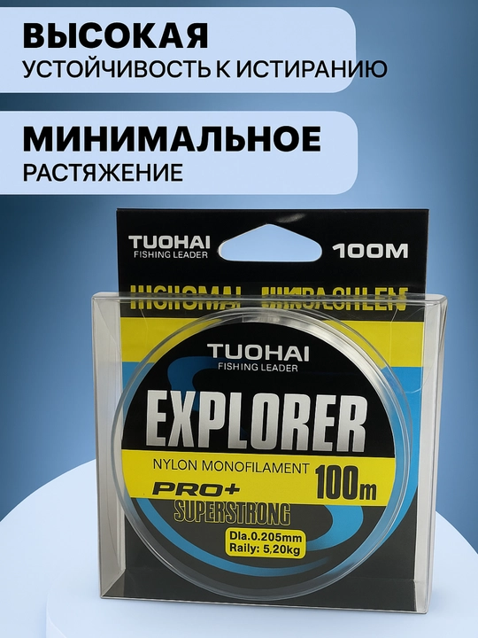 Леска Explorer