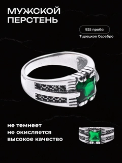 Зеленый