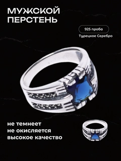 Голубой