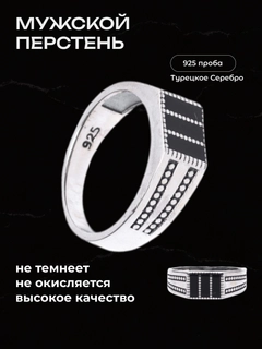 Хром