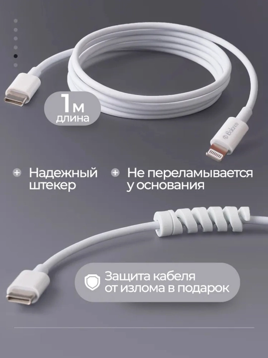 IPhone uchun 20W USB-C zaryadlovchi qurilma, Type-C, Lightning kabeli Iphone zaryadchik