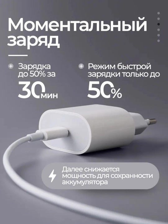 IPhone uchun 20W USB-C zaryadlovchi qurilma, Type-C, Lightning kabeli Iphone zaryadchik