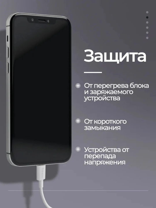IPhone uchun 20W USB-C zaryadlovchi qurilma, Type-C, Lightning kabeli Iphone zaryadchik