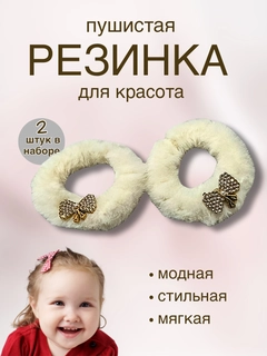 Молочный