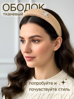 Бежевый