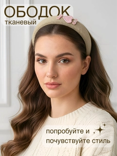 Бронзовый