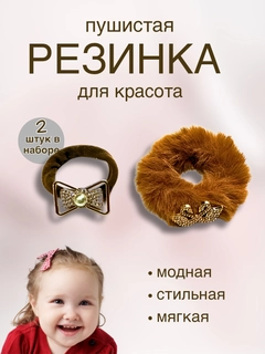 Шоколадный