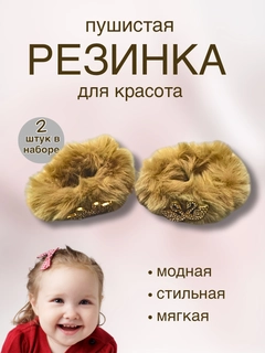 Карамельный