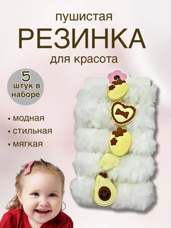 Белый