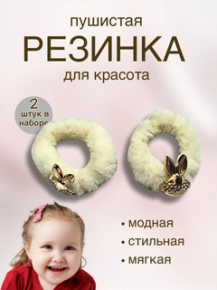 Мятный