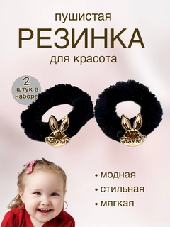 Черное стекло
