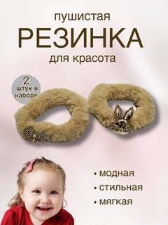Золотистый хаки